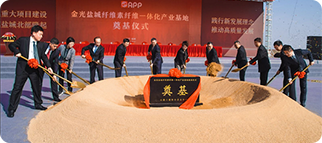 402永利集团(中国区)有限公司-官方网站