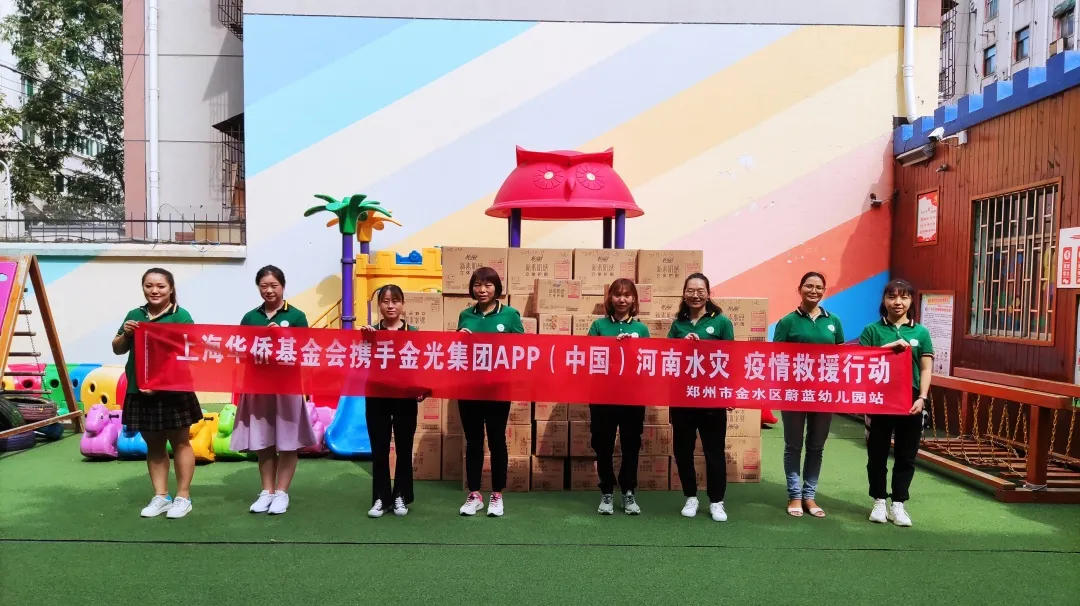402永利集团(中国区)有限公司-官方网站