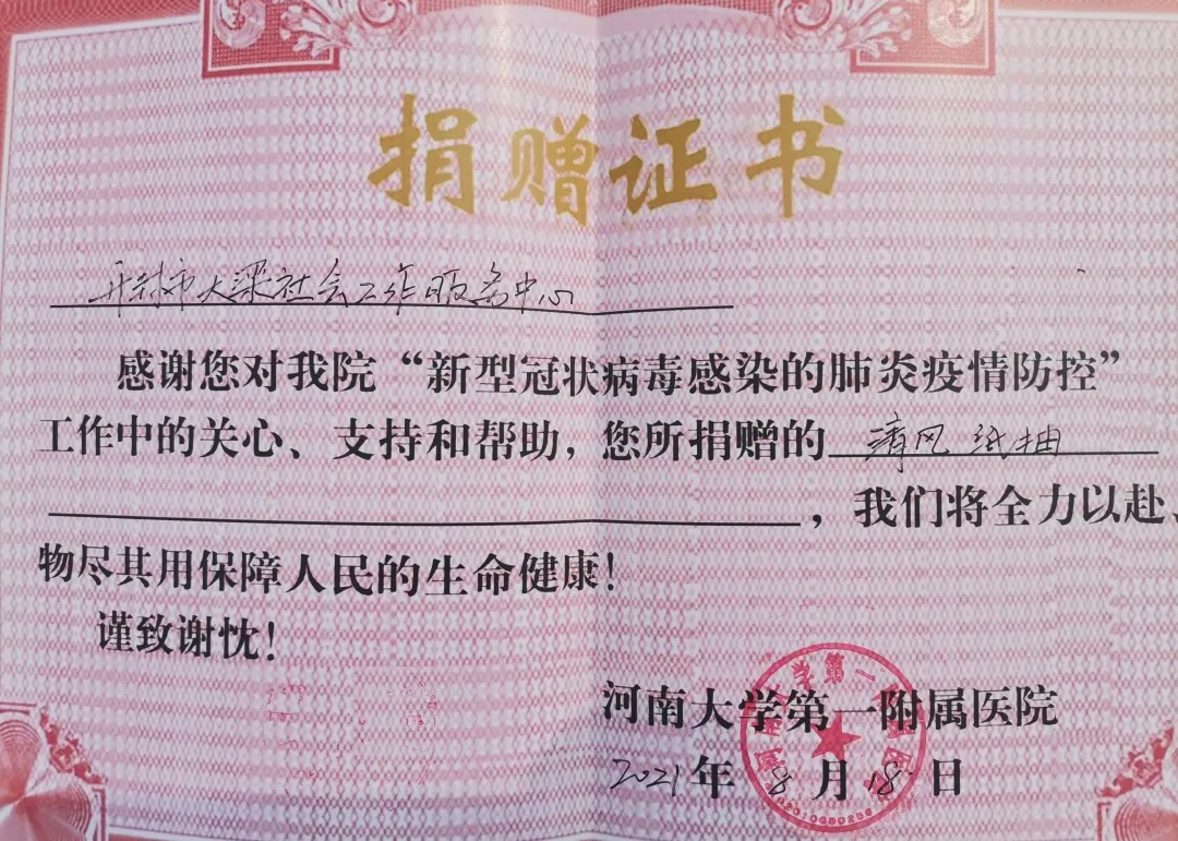 402永利集团(中国区)有限公司-官方网站