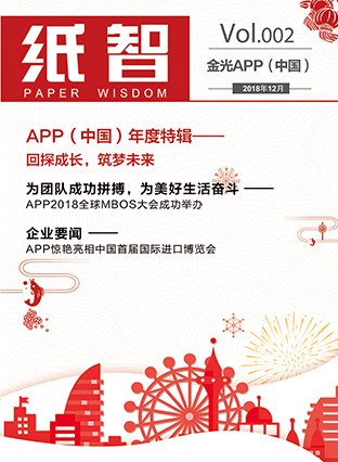 402永利集团(中国区)有限公司-官方网站