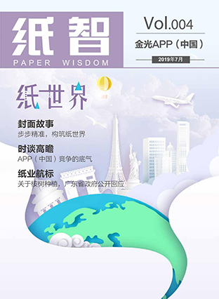 402永利集团(中国区)有限公司-官方网站