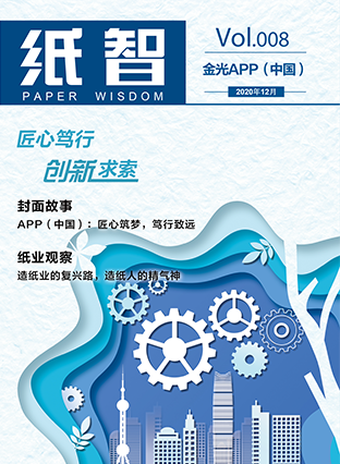 402永利集团(中国区)有限公司-官方网站