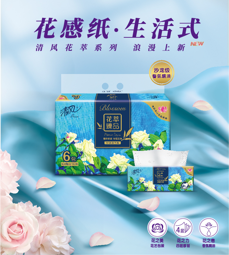 402永利集团(中国区)有限公司-官方网站