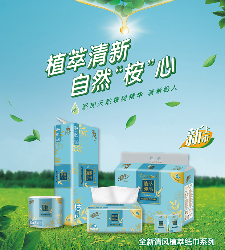 402永利集团(中国区)有限公司-官方网站