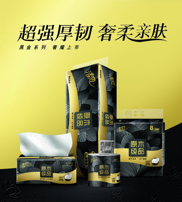 402永利集团(中国区)有限公司-官方网站