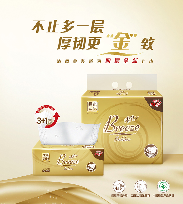 402永利集团(中国区)有限公司-官方网站