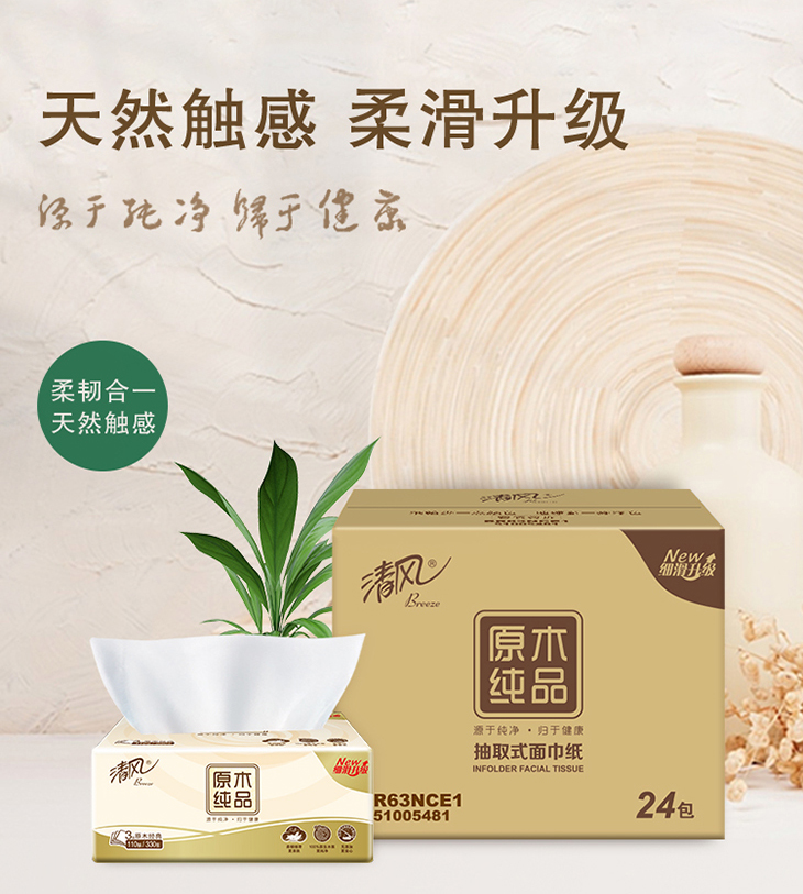 402永利集团(中国区)有限公司-官方网站