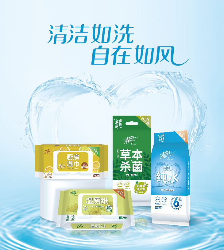 402永利集团(中国区)有限公司-官方网站