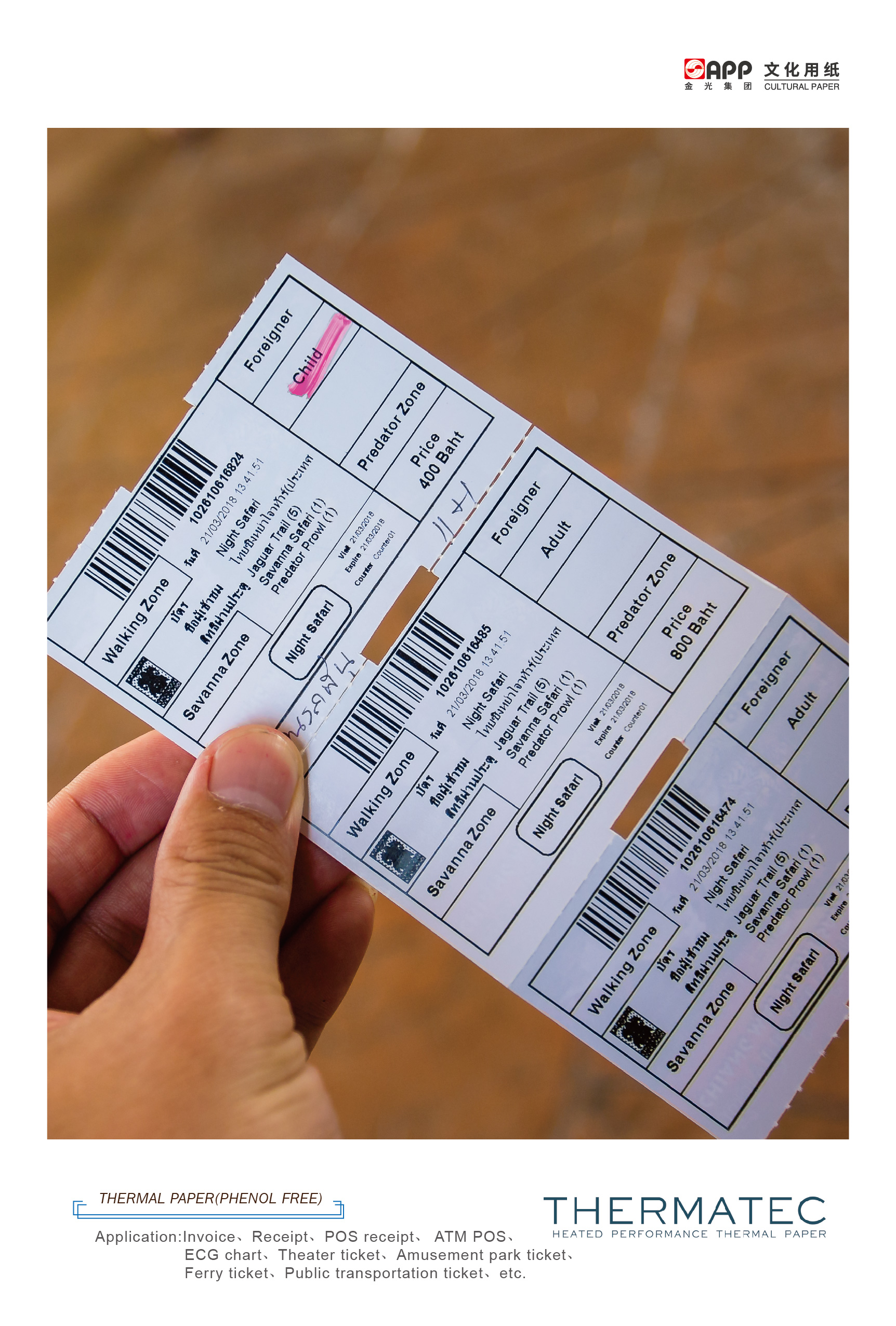 402永利集团(中国区)有限公司-官方网站