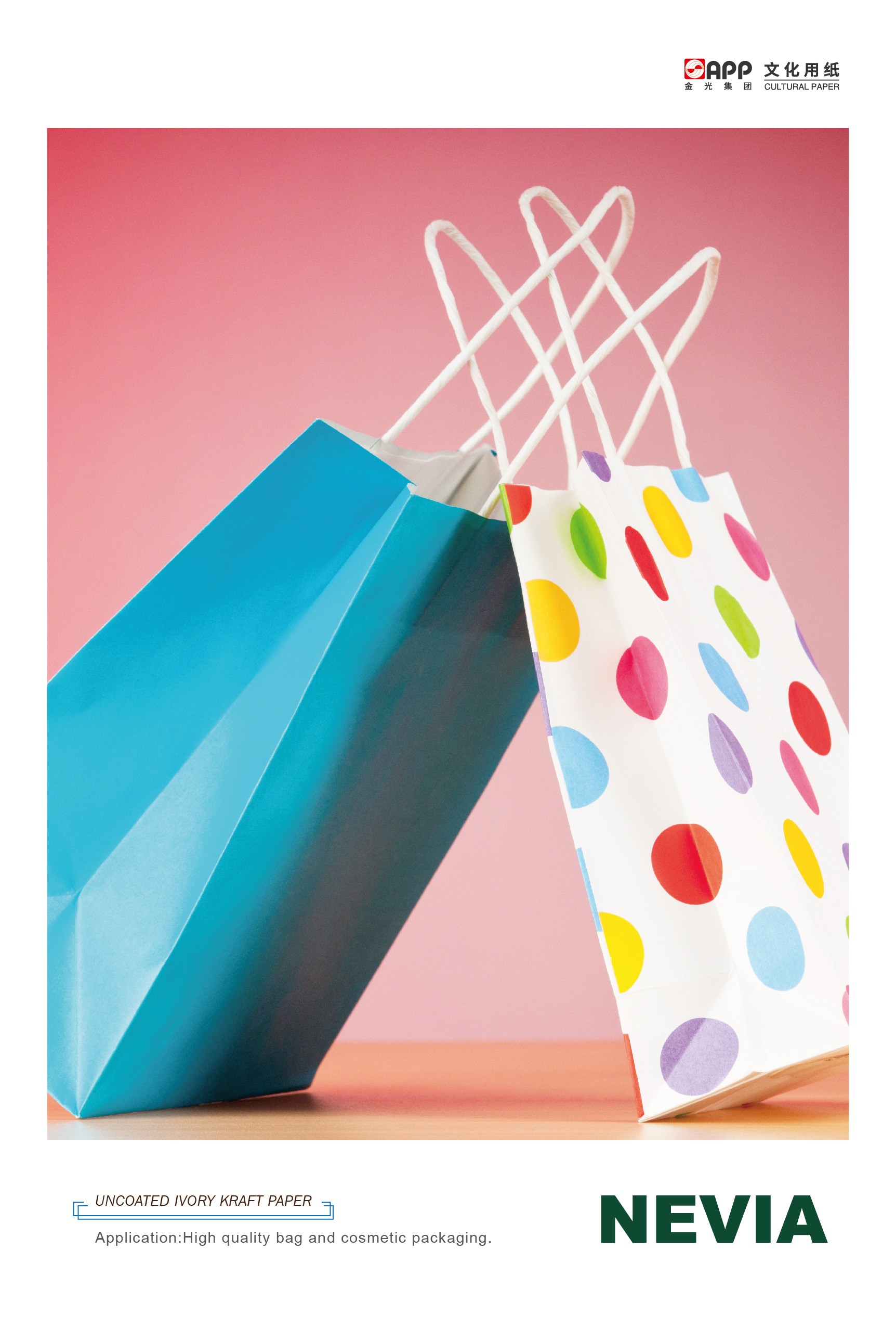 402永利集团(中国区)有限公司-官方网站