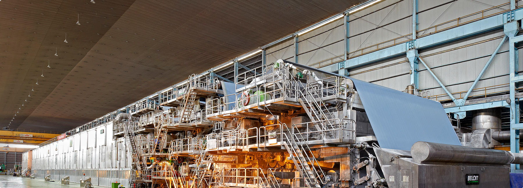 浆纸业公司APP中国