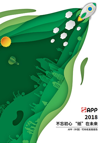 402永利集团(中国区)有限公司-官方网站