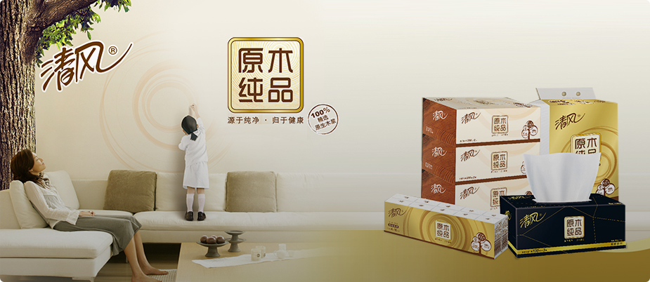 402永利集团(中国区)有限公司-官方网站