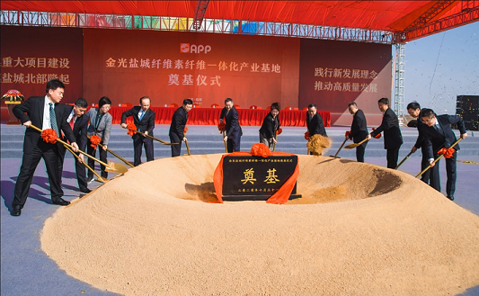 402永利集团(中国区)有限公司-官方网站