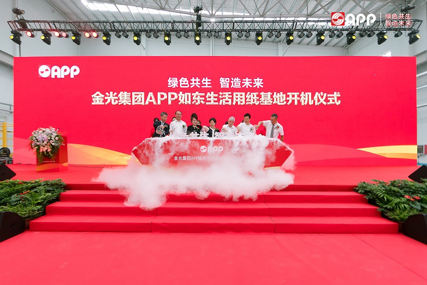 402永利集团(中国区)有限公司-官方网站