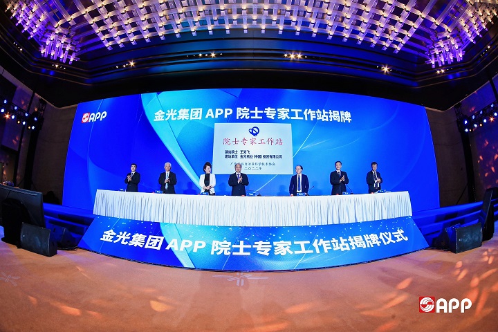 402永利集团(中国区)有限公司-官方网站