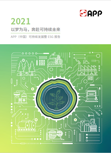 402永利集团(中国区)有限公司-官方网站