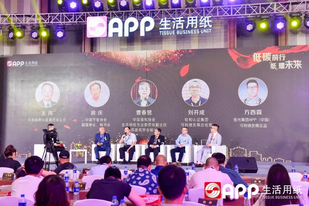 402永利集团(中国区)有限公司-官方网站