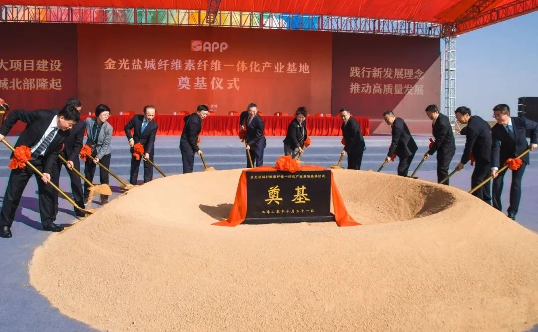 402永利集团(中国区)有限公司-官方网站