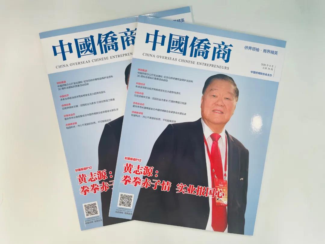 402永利集团(中国区)有限公司-官方网站