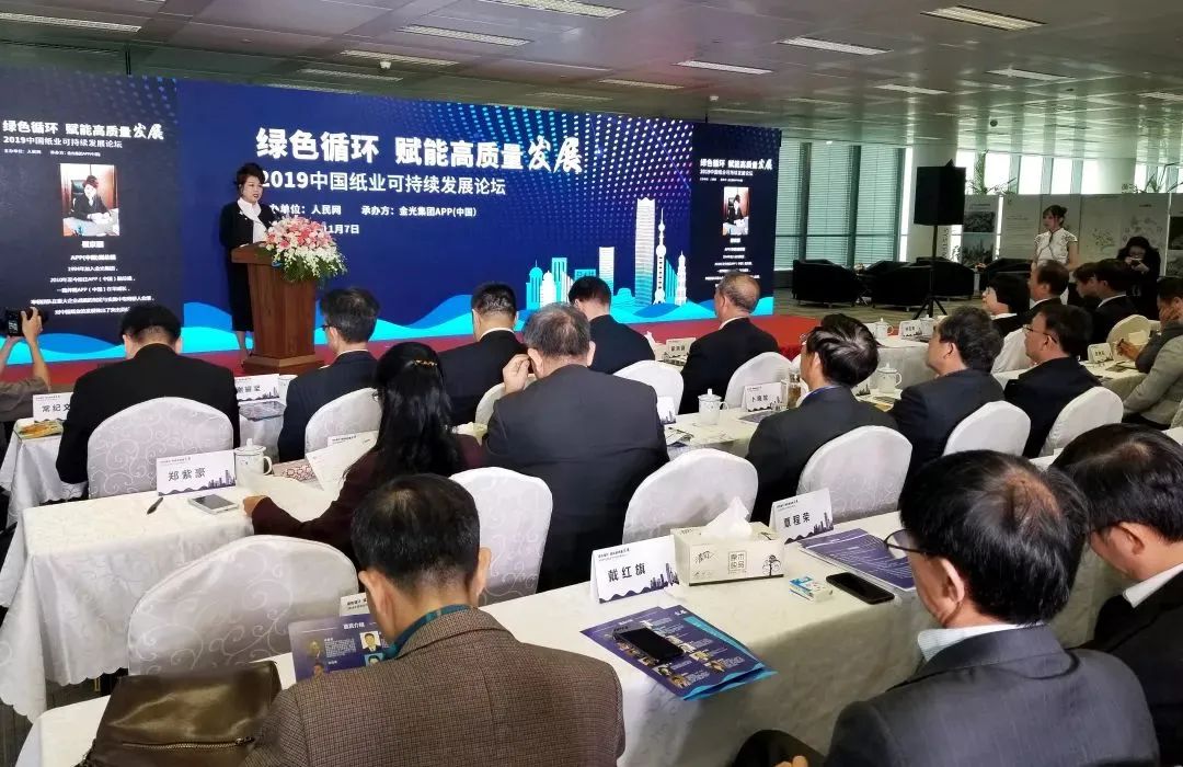 402永利集团(中国区)有限公司-官方网站