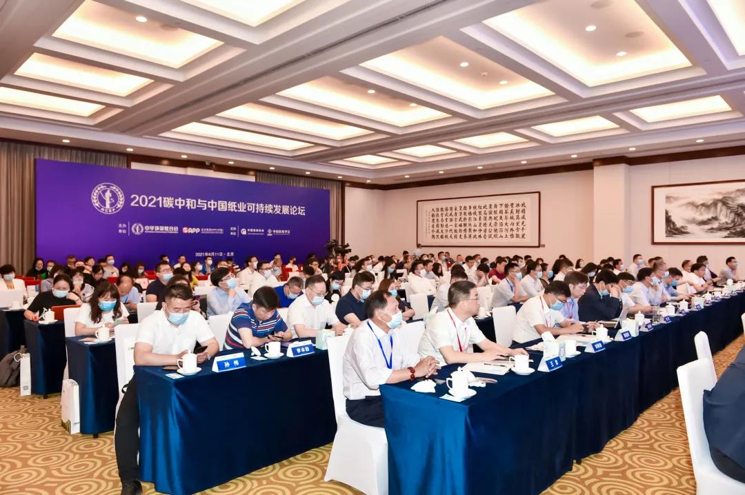 402永利集团(中国区)有限公司-官方网站