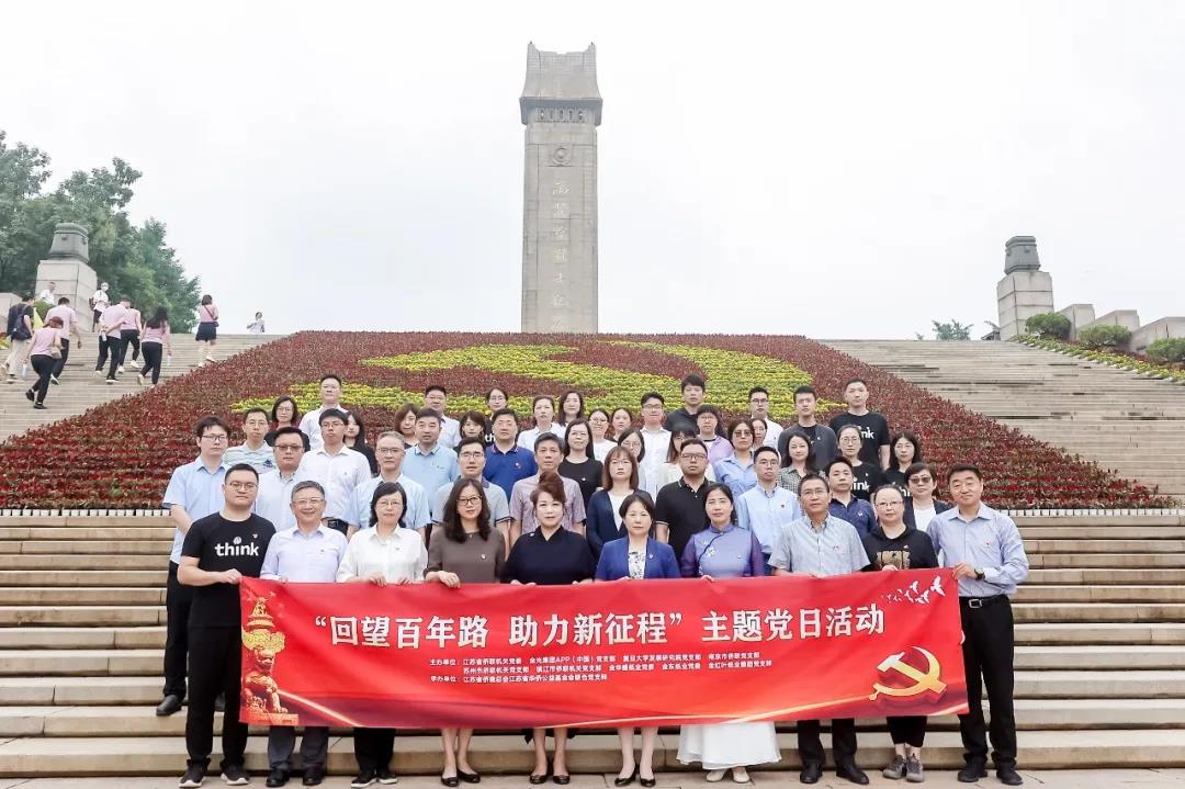 402永利集团(中国区)有限公司-官方网站