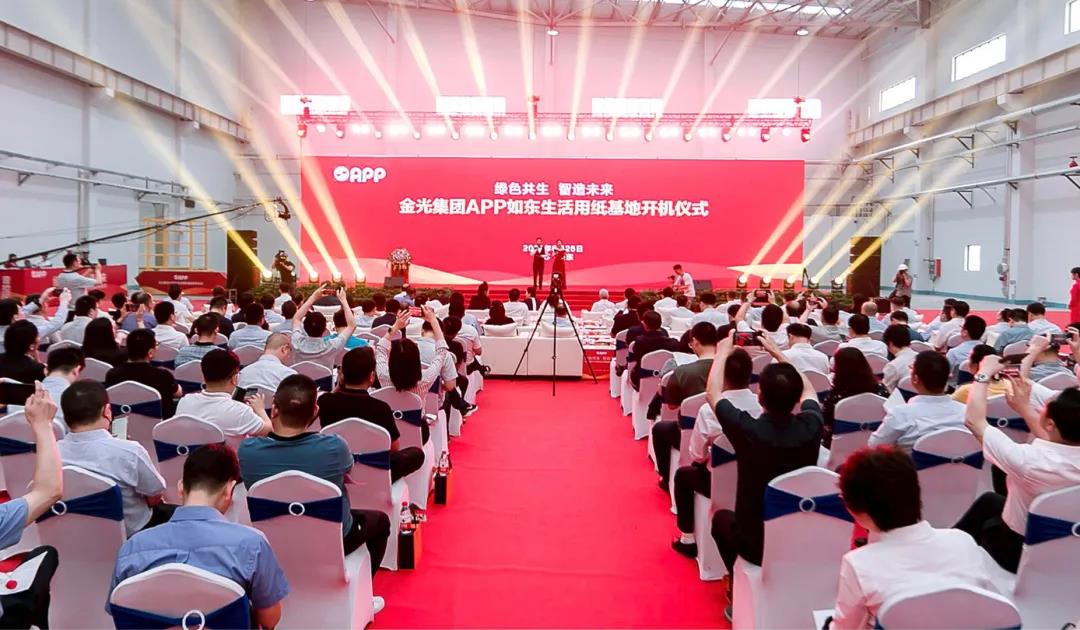 402永利集团(中国区)有限公司-官方网站