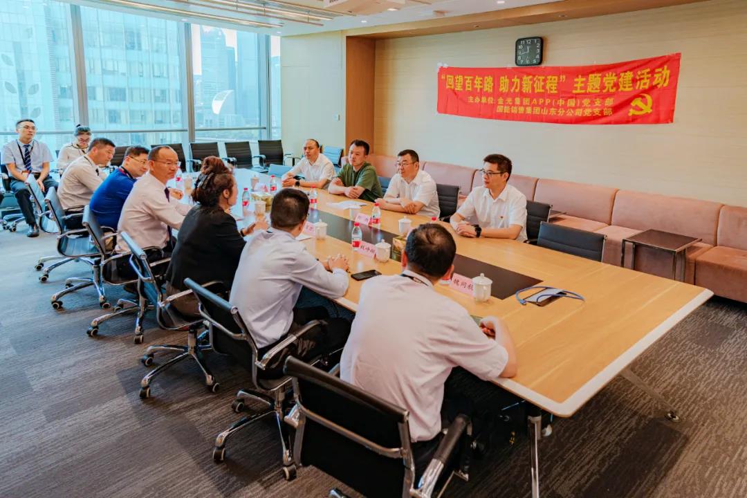202108250928192157 402永利集团(中国区)有限公司-官方网站
