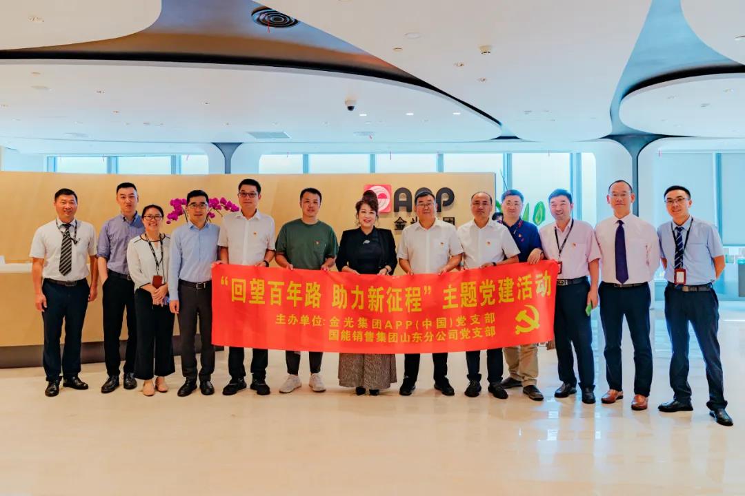 202108250929098181 402永利集团(中国区)有限公司-官方网站