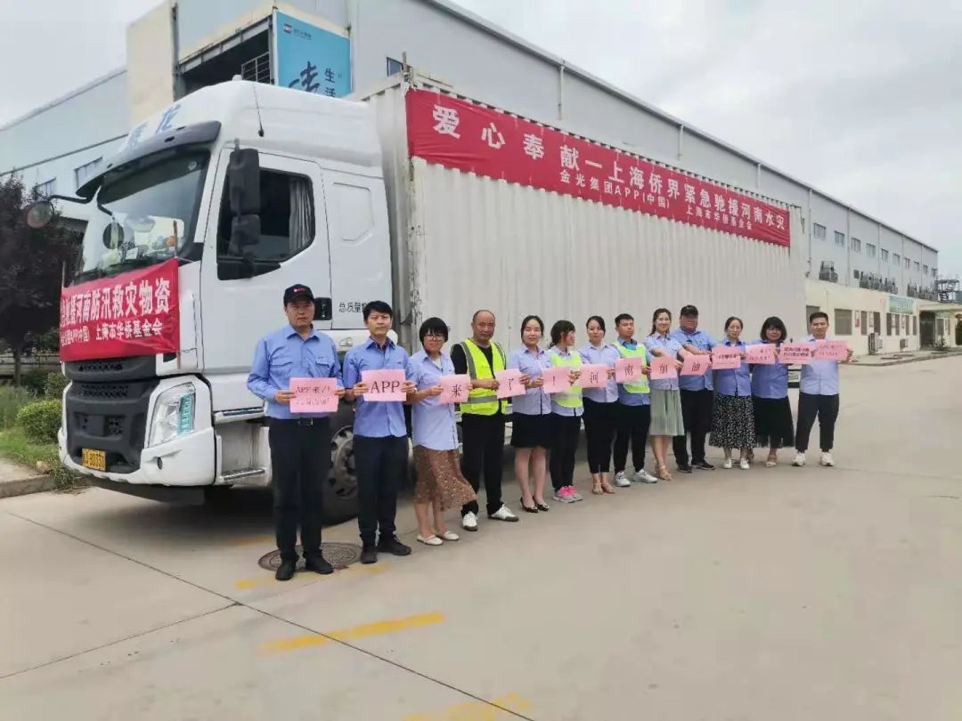 402永利集团(中国区)有限公司-官方网站