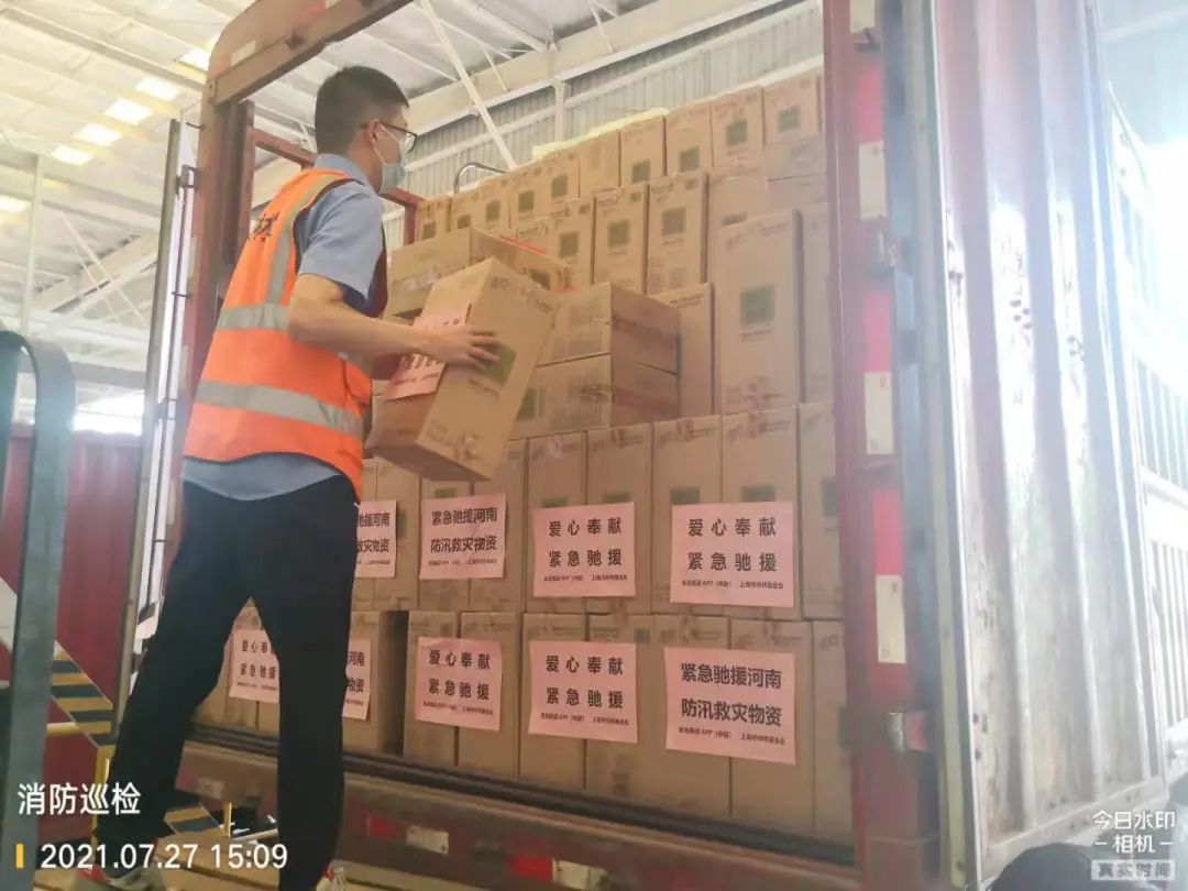 402永利集团(中国区)有限公司-官方网站