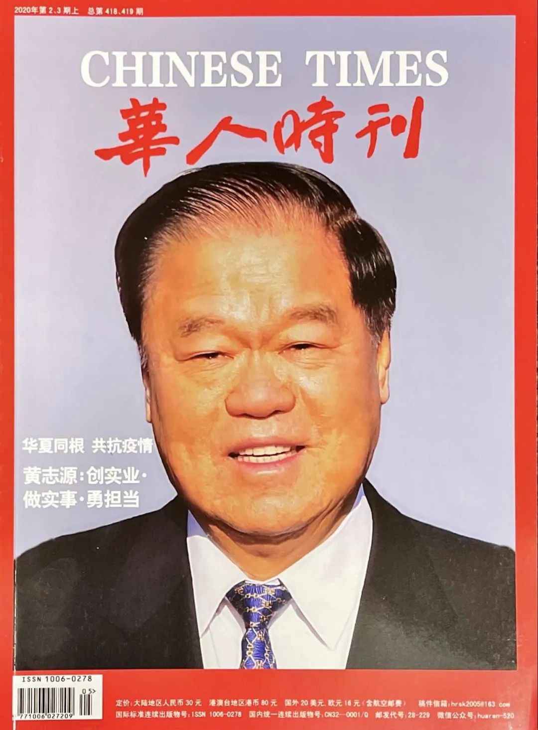 402永利集团(中国区)有限公司-官方网站