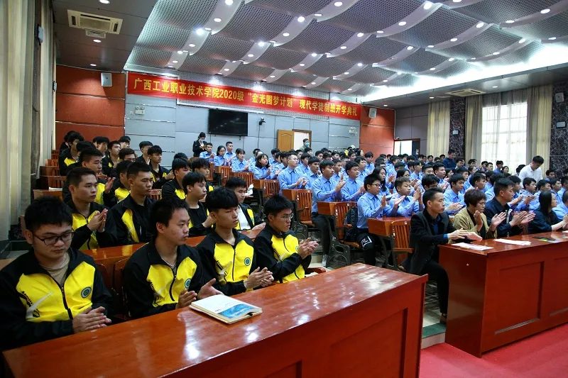 202112171052456128 402永利集团(中国区)有限公司-官方网站