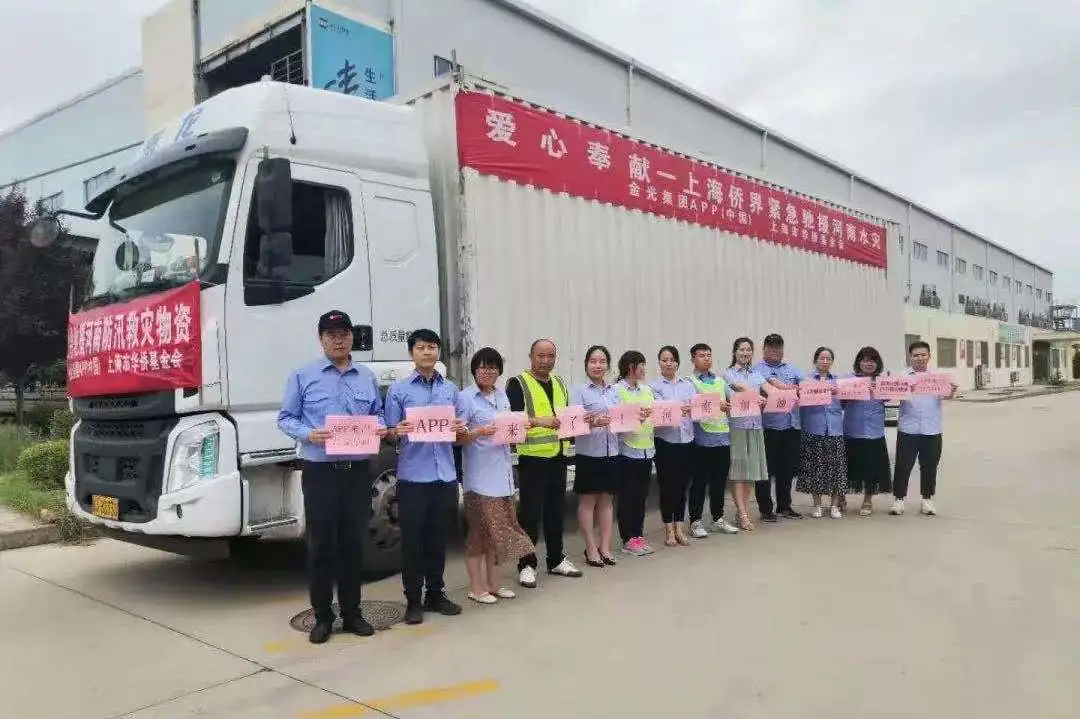 402永利集团(中国区)有限公司-官方网站