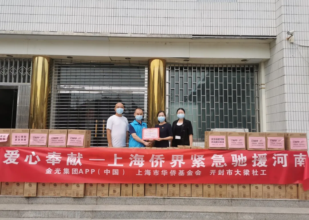 402永利集团(中国区)有限公司-官方网站