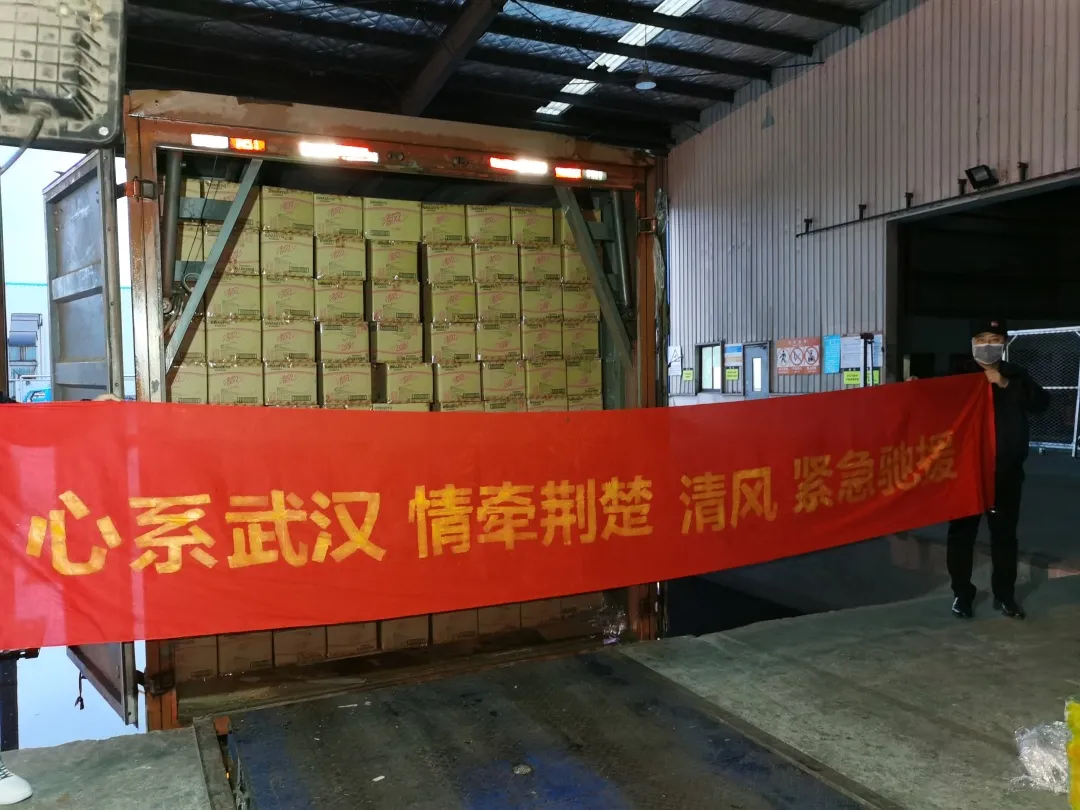 402永利集团(中国区)有限公司-官方网站