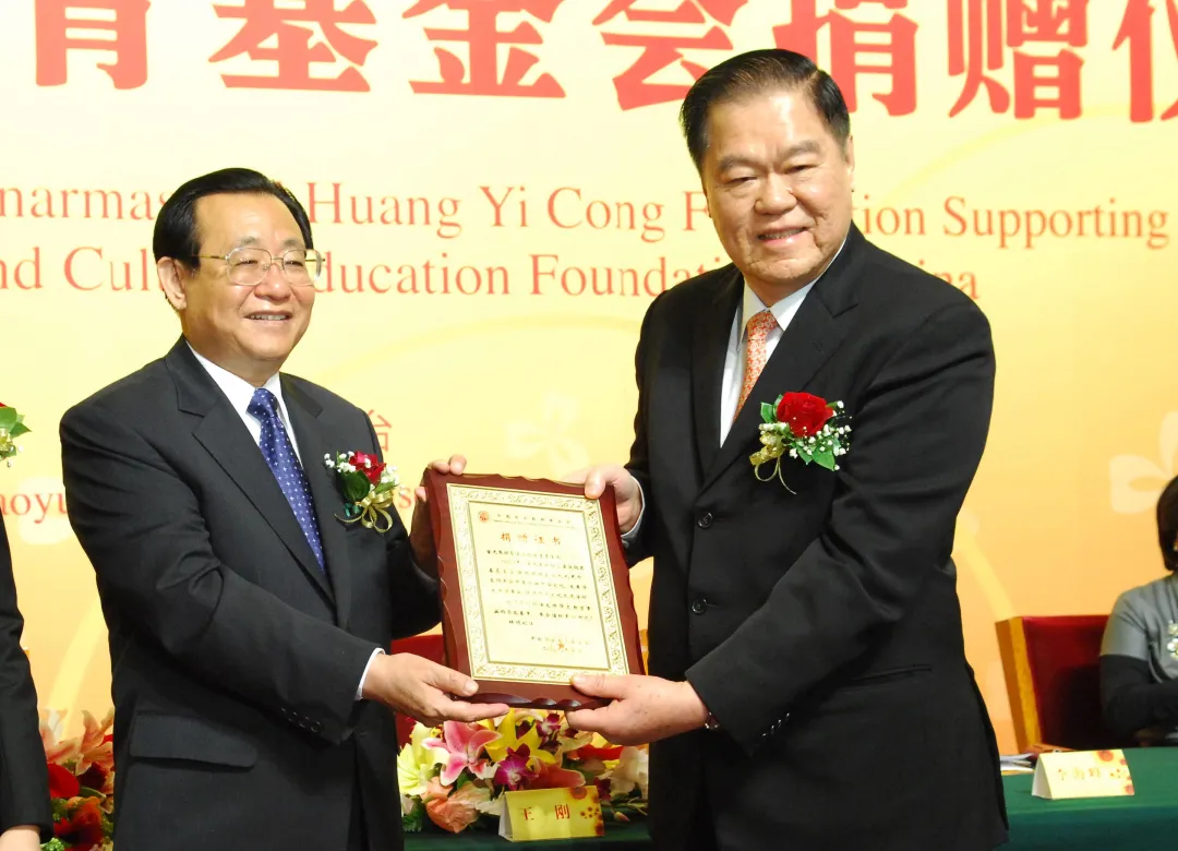 202112171130475093 402永利集团(中国区)有限公司-官方网站