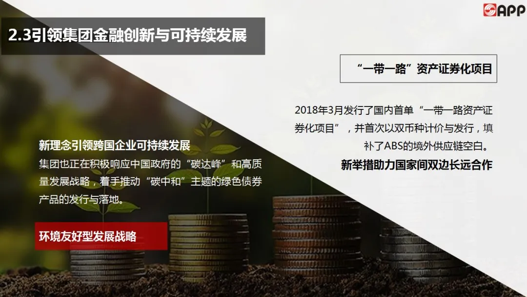 402永利集团(中国区)有限公司-官方网站