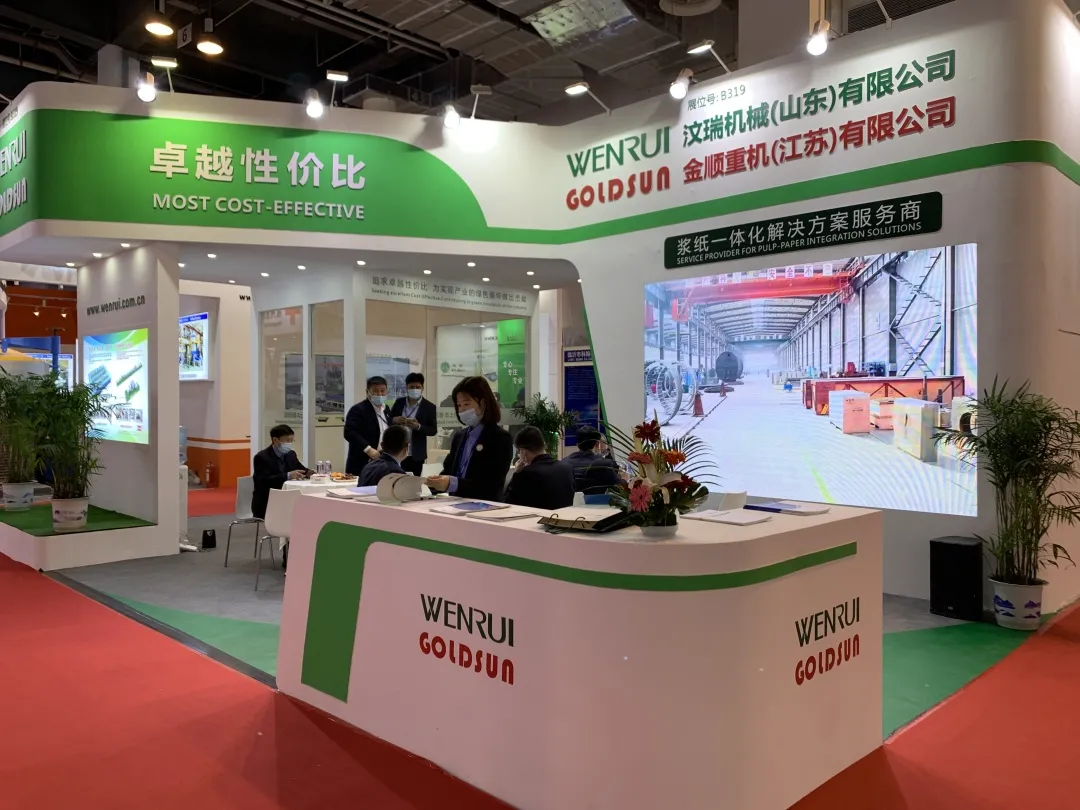 402永利集团(中国区)有限公司-官方网站