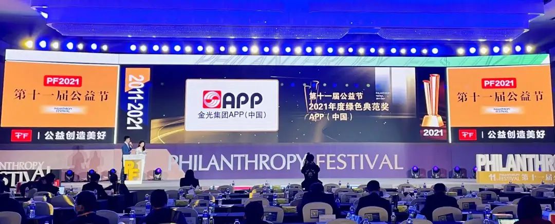 402永利集团(中国区)有限公司-官方网站