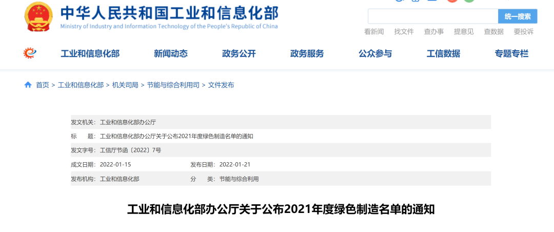 402永利集团(中国区)有限公司-官方网站