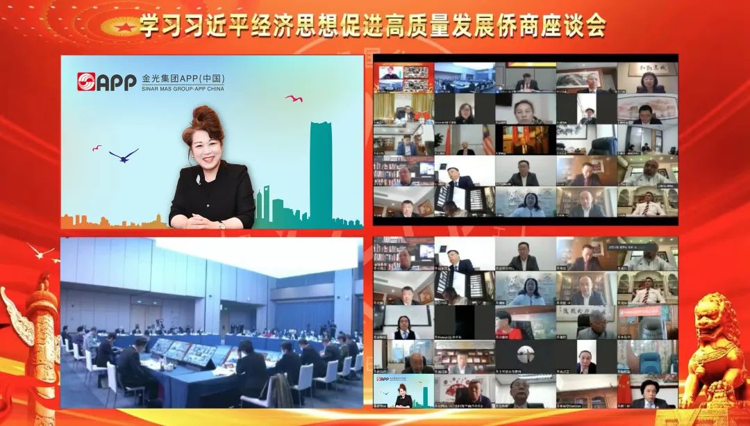 402永利集团(中国区)有限公司-官方网站