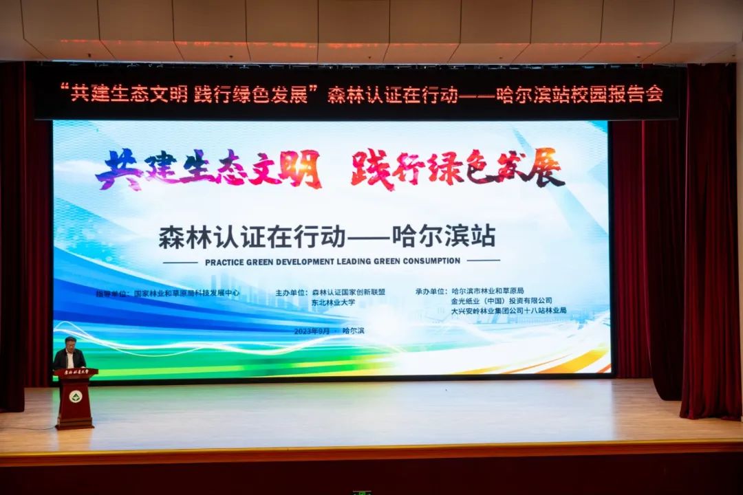 402永利集团(中国区)有限公司-官方网站