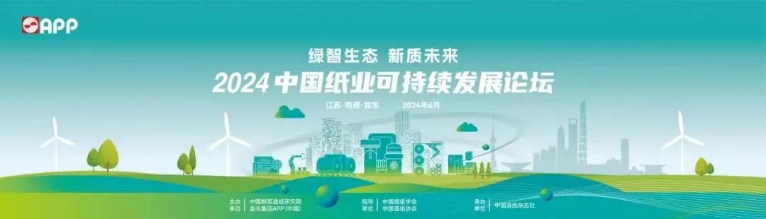 402永利集团(中国区)有限公司-官方网站