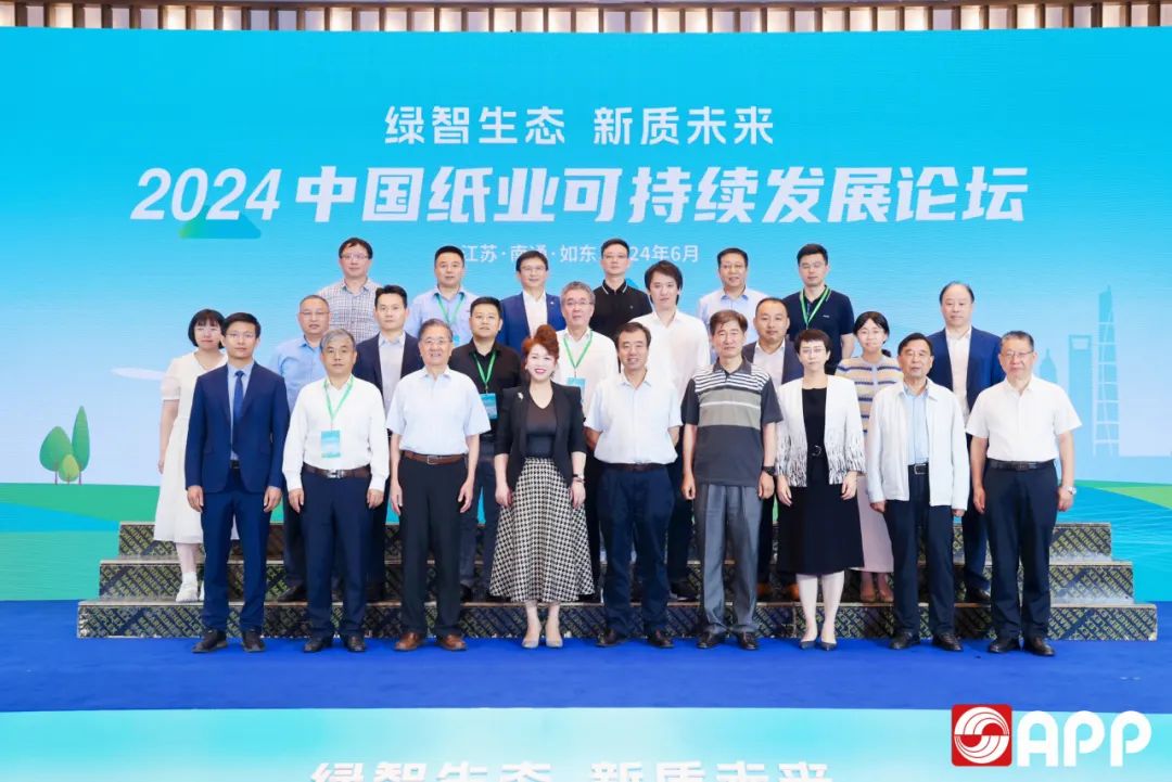 402永利集团(中国区)有限公司-官方网站