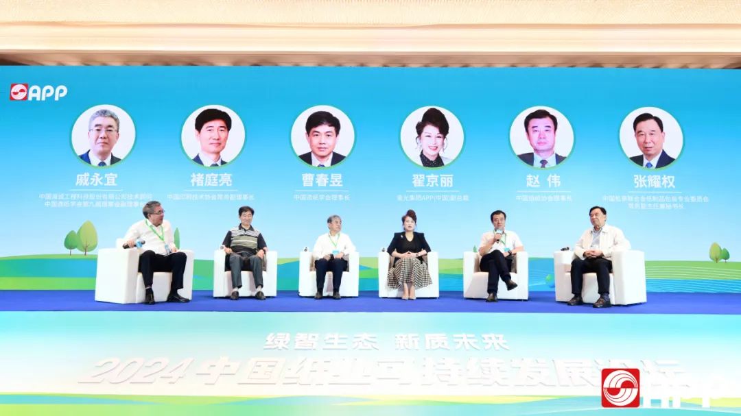 402永利集团(中国区)有限公司-官方网站