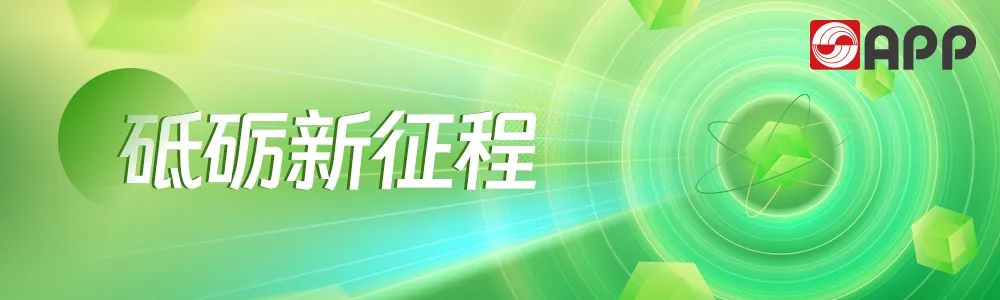 402永利集团(中国区)有限公司-官方网站