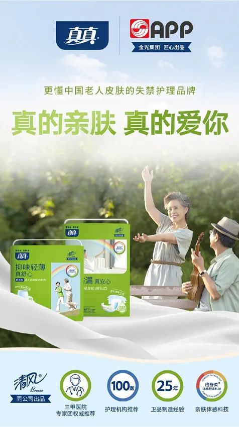 402永利集团(中国区)有限公司-官方网站