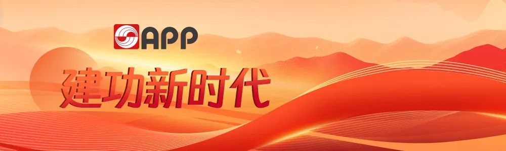 402永利集团(中国区)有限公司-官方网站